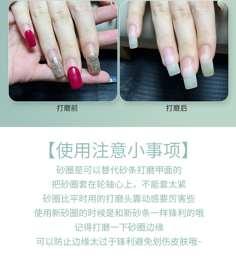 SKU001740详情-中文 (6).jpg