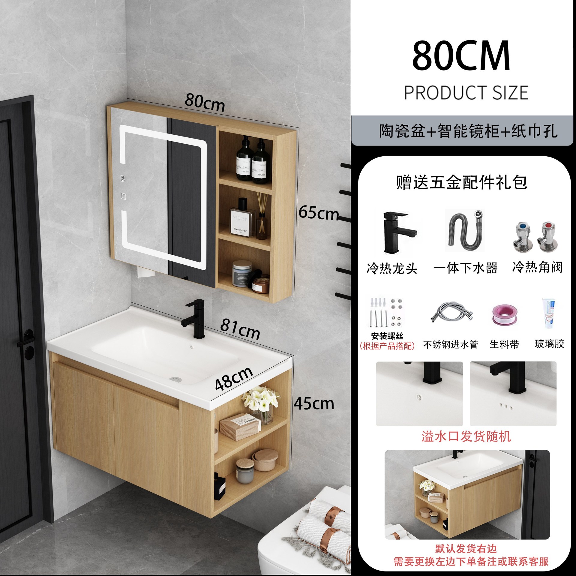 Mueble de baño de madera maciza lavabo de baño combinación de gabinete de cerámica cuenca integrada Lado de almacenamiento lavado cara inteligencia