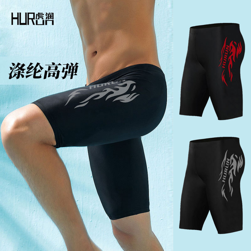 HURUN Swimming Trunks Men's Five-point Quick-drying Anti-embarrassment Boxer Large Size Men's Swimsuit Professional Equipment Knee-length Swimming Trunks