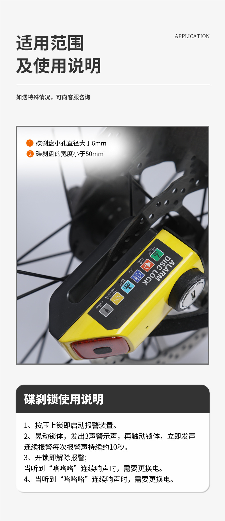 Bicycle Disc Brake Lock Mountain Bike Electric Vehicle Motorcycle Portable Anti-Theft Alarm Lock Cycling Accessories Brake Lock