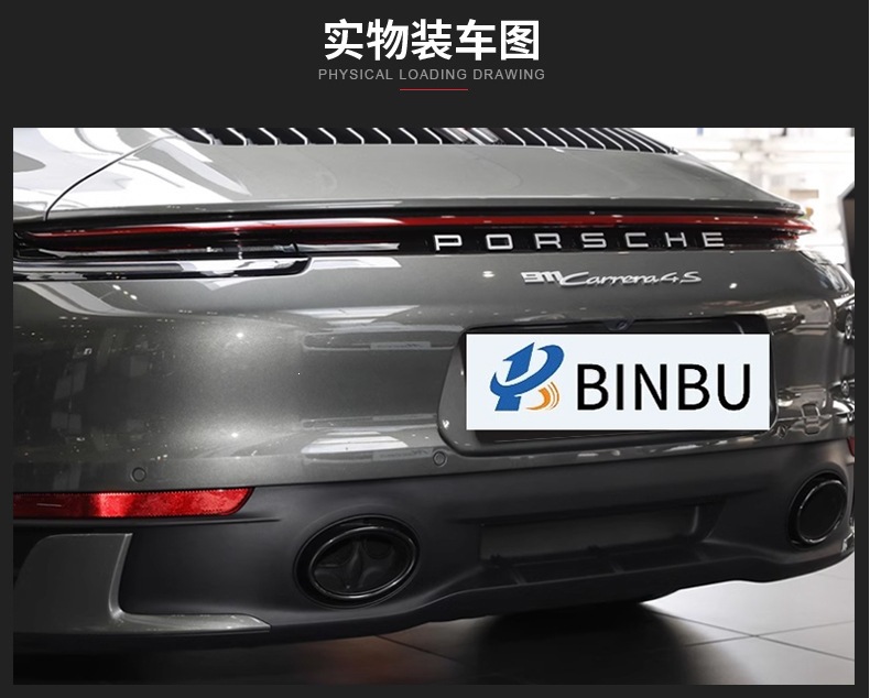 Suitable for Porsche 911 Tailpipe Carrera Modified Exhaust Pipe New 992 Black Tailpipe