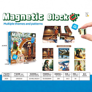 Cross-Border Magnetic Building Blocks, Strong Magnetic Cartoon Building Blocks, Puzzles, Children's Educational Three-Dimensional Thinking Magnetic Toys