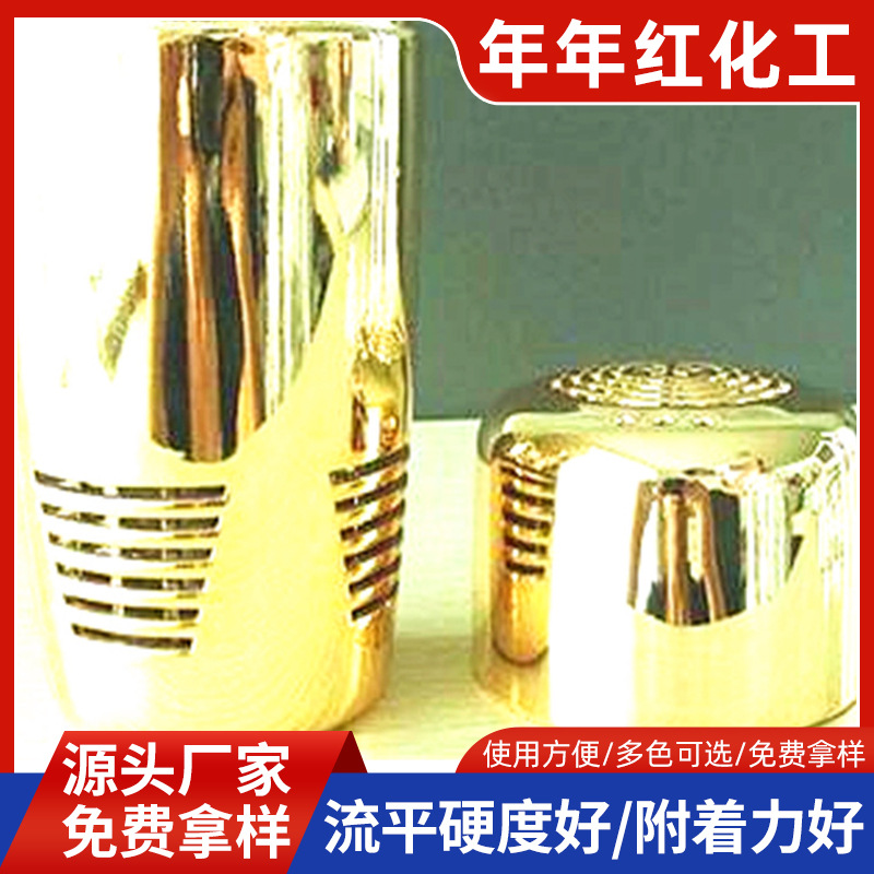 厂家批发水性uv光油 高亮度uv光油陶瓷砖彩雕喷绘透明亮光uv漆