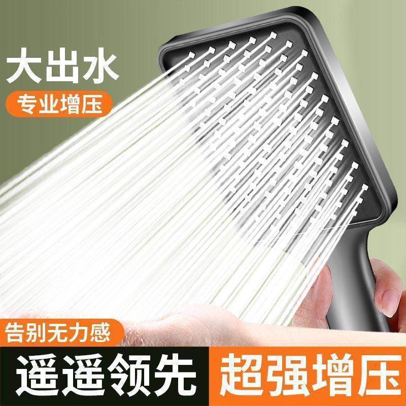 Bathroom household shower, pressurized showerhead, pressurized bathroom heater, faucet, water heater, rain shower set, universal full figure