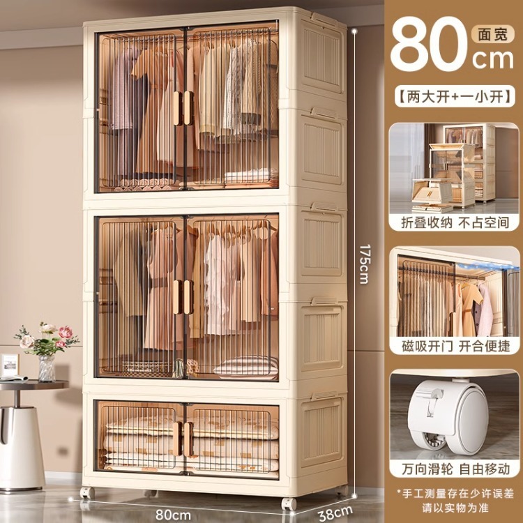 收纳柜子置物柜家用塑料免安装多层杂物简易衣柜婴儿衣服宝宝衣柜|undefined