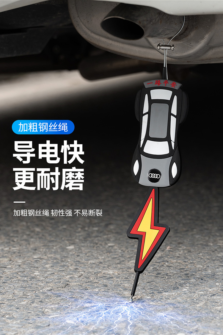 Car static electricity with grounding strip car static eliminator car exhaust pipe mopping anti-static exterior