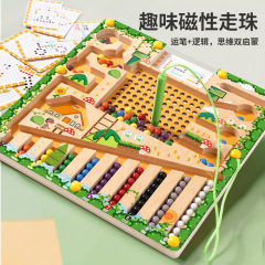 早教知恵趣味磁気ビーズパズル玩具運動精密動作色認知木製知育玩具