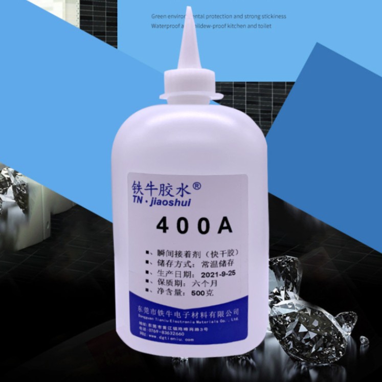 강력한 신발 수리 접착제, 즉시 접착되는 다양한 소재의 신발 손상 복구 도구, 속건성 접착제, 고점도 소프트 접착제