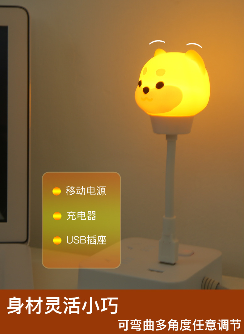 卧室usb插电小夜灯led儿童护眼台灯哺乳喂奶宝宝