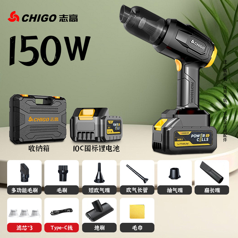 150W 대용량 배터리 표준 버전