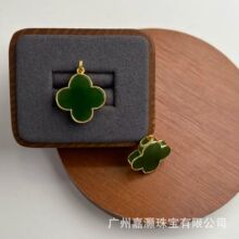 天然和田碧玉四叶草18mm镶S925银镀金经典简约吊坠厂家批发直播款