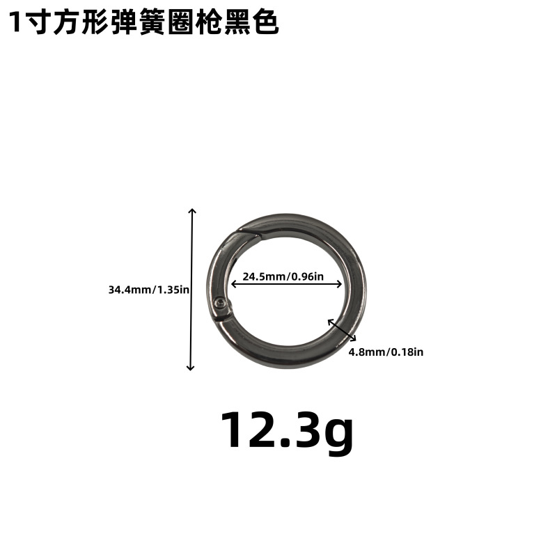 1寸2锌合金扁线弹簧扣批发金属圆挂扣开口圆环钥匙织带圆形弹簧圈|undefined