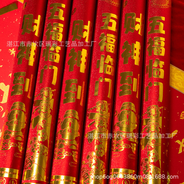 Fireworks and cannons for moving into a new house