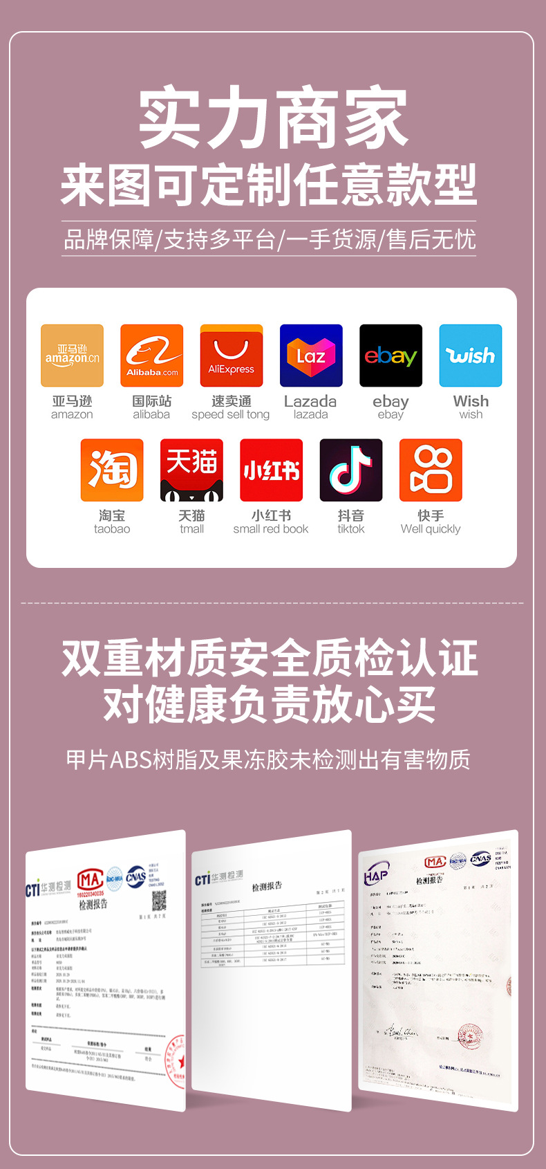 美甲阿里巴巴详情_01