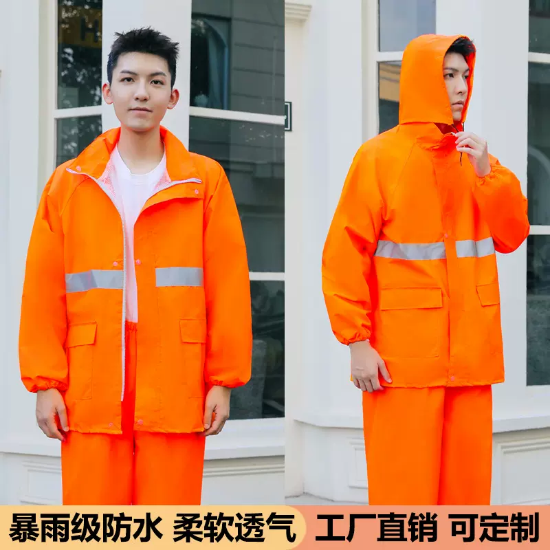 分体批发雨衣雨裤成人款反光雨衣全身防爆雨加厚电动车摩托车雨披