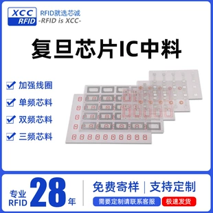 Композитный чип IC/ID для смарт-карт RFID