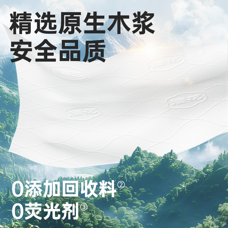 Manhua 1280 枚吊り下げ家庭用手頃な価格のペーパータオル、大きなフェイシャルティッシュ、ハンドタオル、トイレットペーパー、全箱バッチ|undefined
