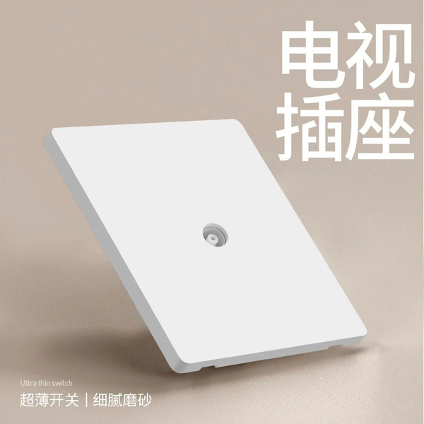 【Xingyue White】TV socket