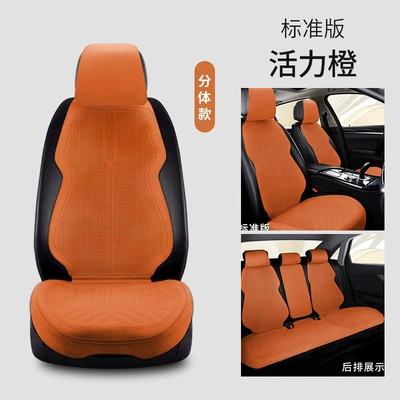 Seat cushion, seat cover — summer seat cushion half pack small - vitality-orange-universal-main-and-co-pilot-2-seats