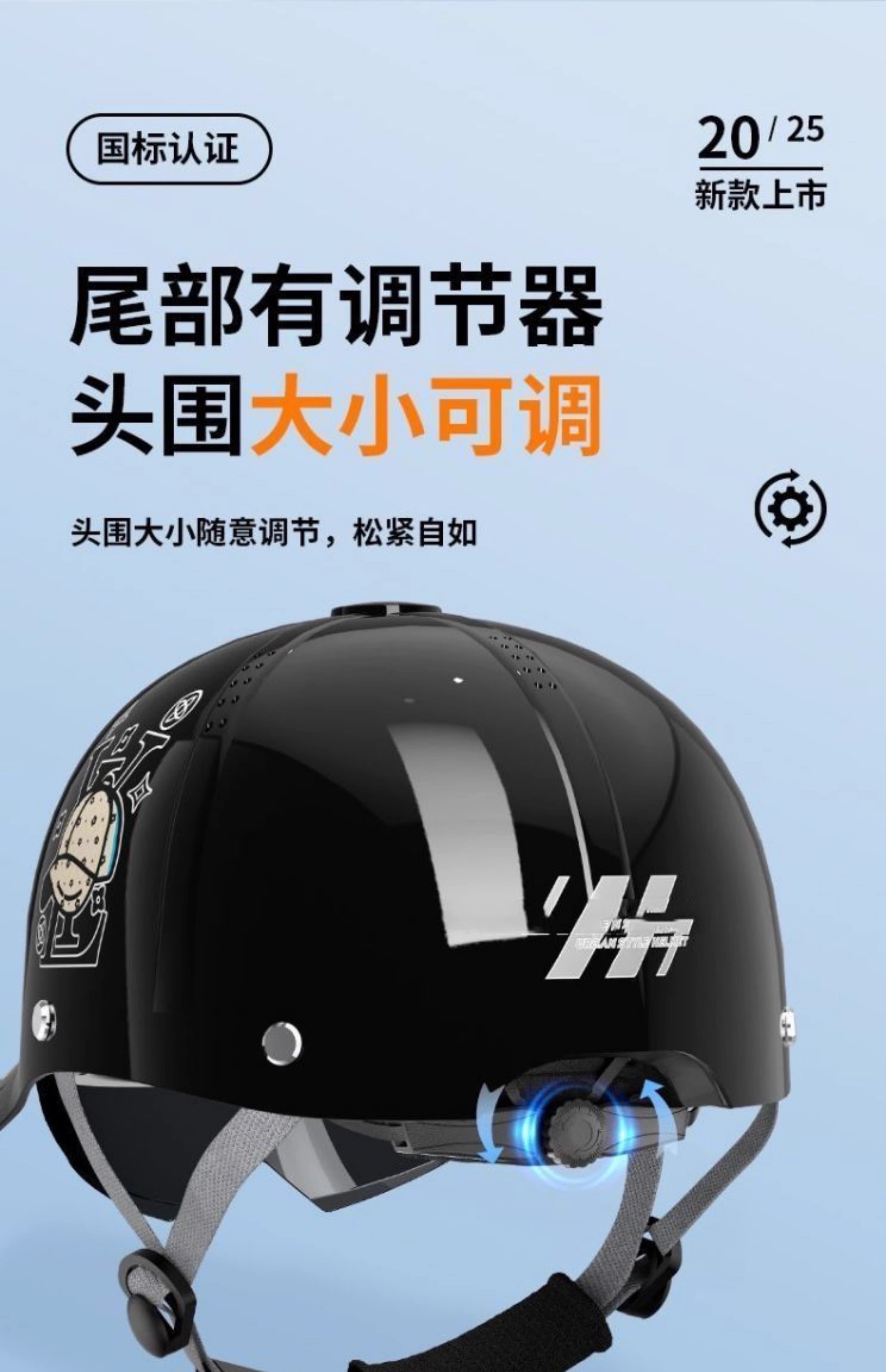 Baseball Cap Helmet 3C Certified Sunscreen Safety Helmet for Electric Vehicle
