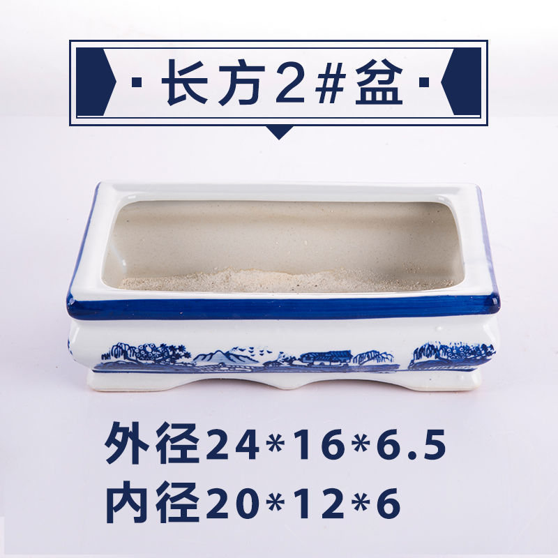 吸水石底座盆上水石假山盆景盆微景观水仙铜钱草陶瓷水培无孔花盆|undefined