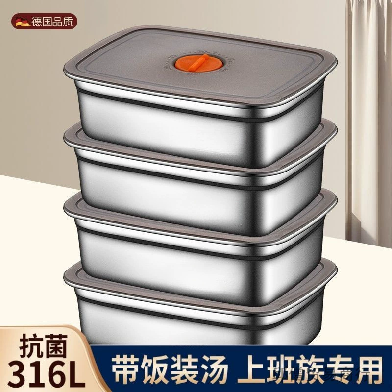 Прямоугольная портативная коробка для пикника из нержавеющей стали 316, пищевая герметичная крышка, прямоугольная коробка для пикника, холодильник, духовка, морозильная камера