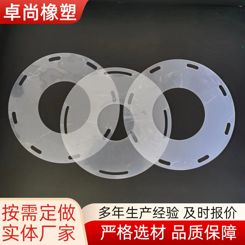 厂家供应硅胶垫片防水硅胶片密封胶片O形异形件防水密封