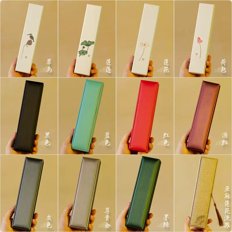 复古发簪盒子长方形纯色礼盒项链手链包装盒礼品木簪饰品配件批发