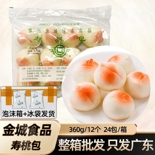��ǉ��Ұ��ك���ɳ���Ƶ�С��������������������c��ʳ360g