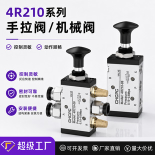 늴Ś���y4R210-08/220V��λ��ͨ�Q���y���y