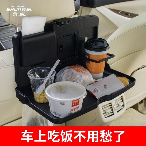Car computer table folding dining table car back seat dining table rear car eating artifact car car table dinner plate