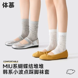 运动休闲棉袜;美腿袜压力袜;船袜、隐形袜