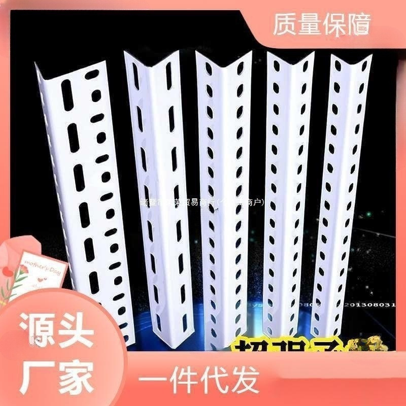 不锈钢多孔万能角铁带孔加厚镀锌角钢支架三角铁材料金属等边钢铁