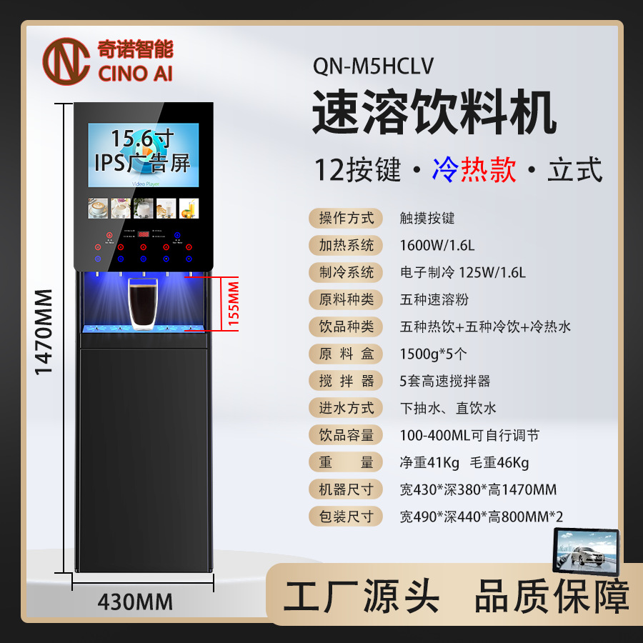QN-M5HCLV 수직 비디오