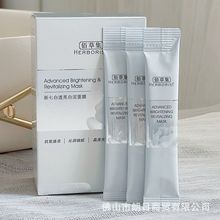 百草集新七白透亮泥膜体验装深层净澈小白泥黑头粉刺涂抹正品