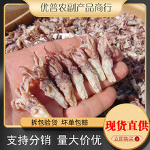 海兔头干墨斗鱼头海鲜干货海产品干货海兔子海鲜类笔管鱼乌贼头