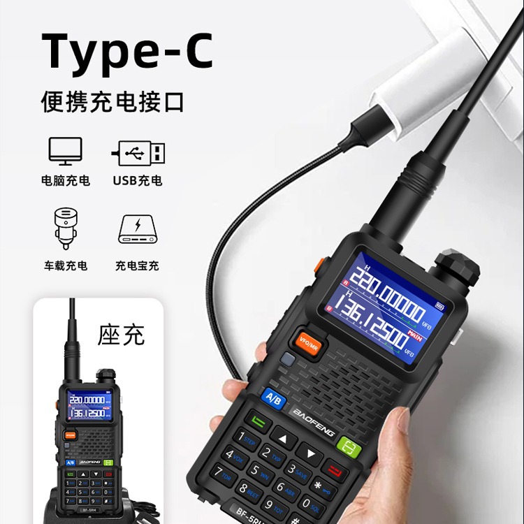 Baofeng UV5RH walkie-talkie 10W de alta potencia al aire libre km 50 baofeng coche inalámbrico auto-conducción de viaje FM handstand
