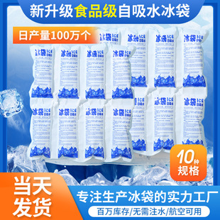 һ�������������󽵜�����ˮ����ʳƷ���[�����u���ñ��r����