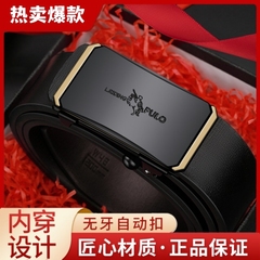 【補助金中】ポール純正 メンズベルト 自動バックル 人気 ファッション ビジネス 万能ベルト 高級ズボンベルト