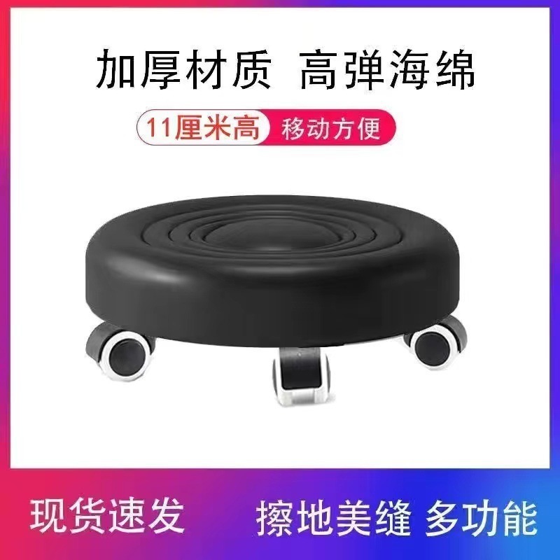 万向轮小矮凳子家用圆凳美缝修脚儿童学步凳足浴小板凳带滑轮静音|undefined