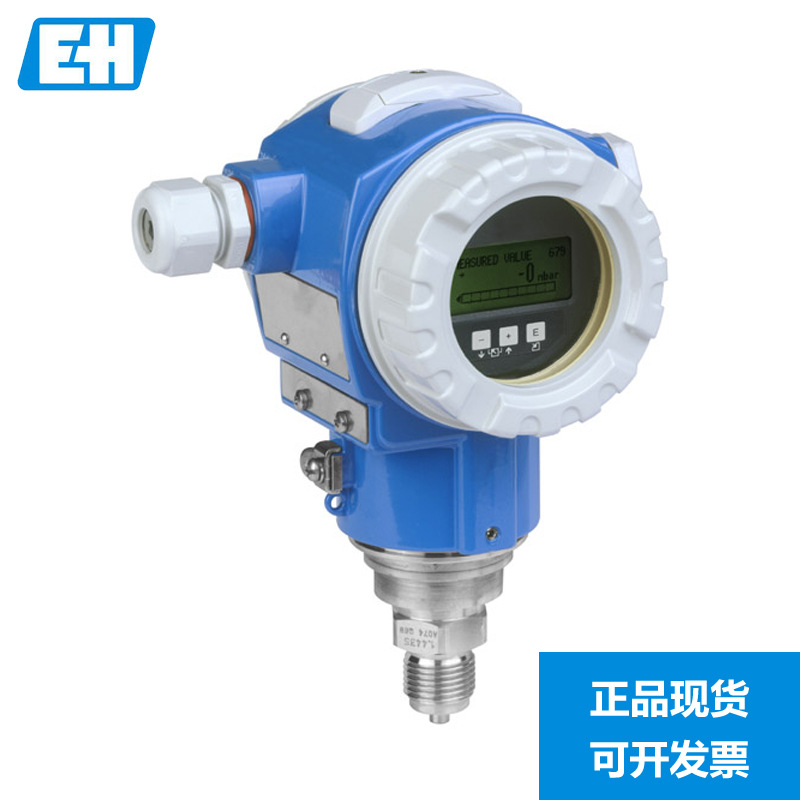 E+H压力变送器PMP71-ABA1F21RHAAA 恩德斯豪斯Endress+Hauser现货