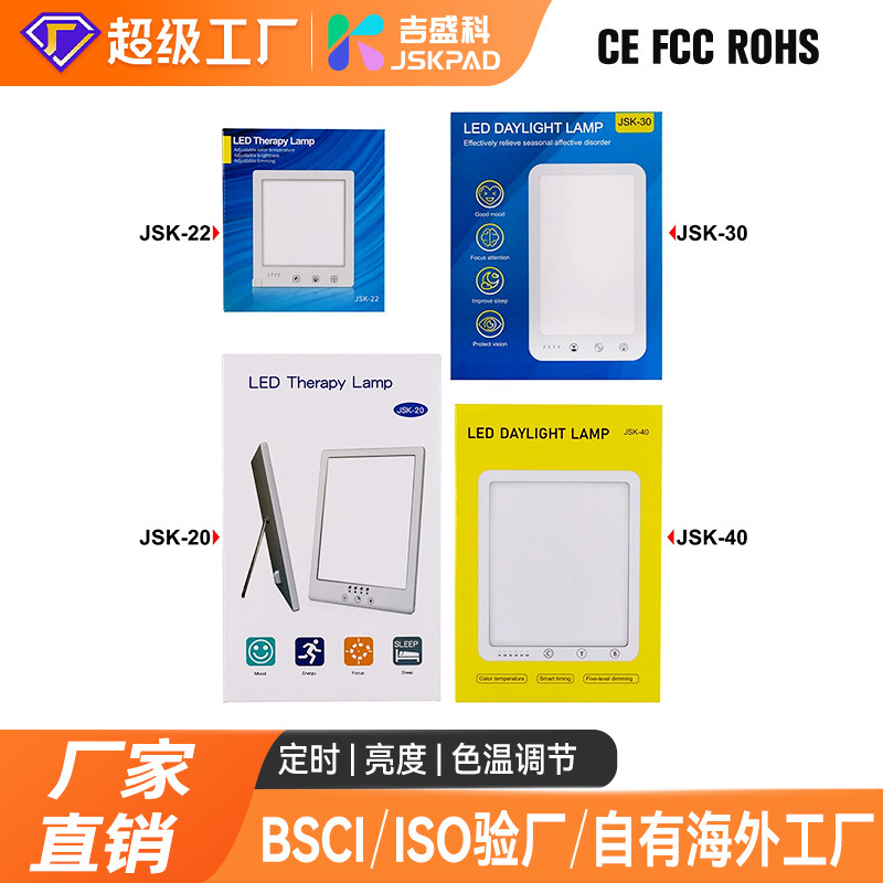 Amazon Invierno Caliente SAD fototerapia lámpara biónica escritorio iluminación belleza lámpara LED emocional fisioterapia lámpara de modelado lámpara