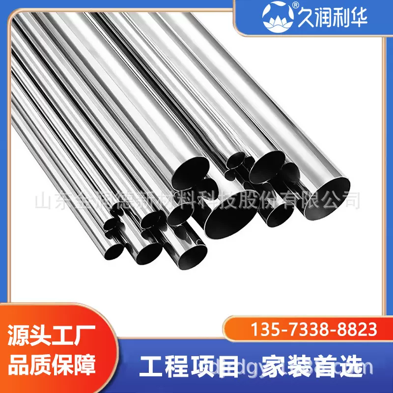304不锈钢管圆管薄壁不锈钢焊管316不锈钢水管薄壁卡压式水管
