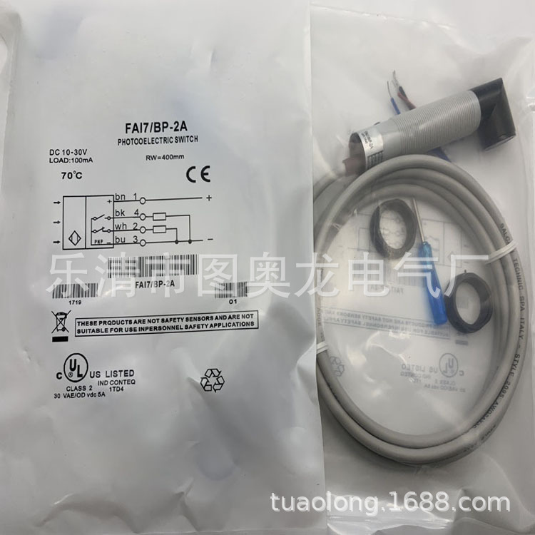 现货供应全新 FAI7/BP-1E光电开关质保一年