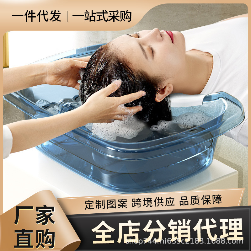 Shampoo Basin for Lying Down, Suitable for Pregnant Women, Postpartum Women, Bedridden Elderly Patients, and Pregnant Women to Wash Their Hair While Lying down Shampoo Basin for Lying Down, Suitable for Pregnant Women, Postpartum Women, Bedridden Elderly Patients, and Pregnant Women to Wash Their Hair While Lying down