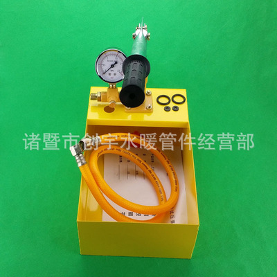 华可手动25kg小型试压泵PPR水管PE管道测压器水压泵压力器试压机|ms