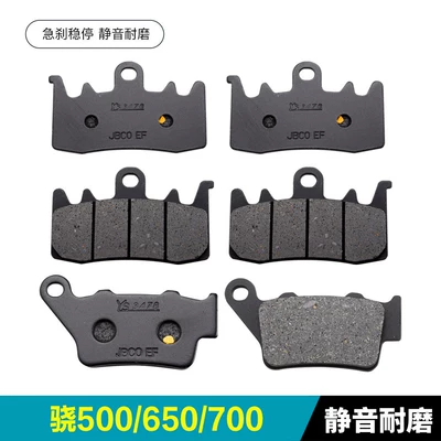Tormoz supportları Xiao 600, Xiao 700, Xiao 750, Xiao - xiao-500650700-2-front-pairs-1-rear-pair-silent-and-wear-resistant