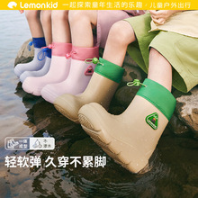 柠檬宝宝2025年新款儿童雨鞋男女童防滑水鞋男孩女孩束口长筒雨靴