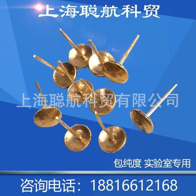 Gold products Gold nails Golden material Various Specifications
