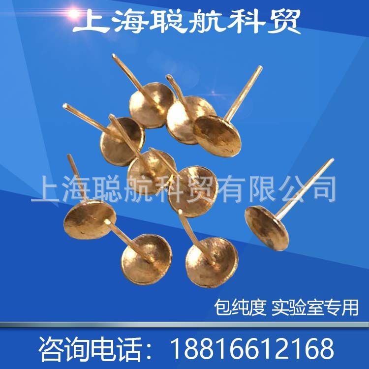 Gold products Gold nails Golden material Various Specifications